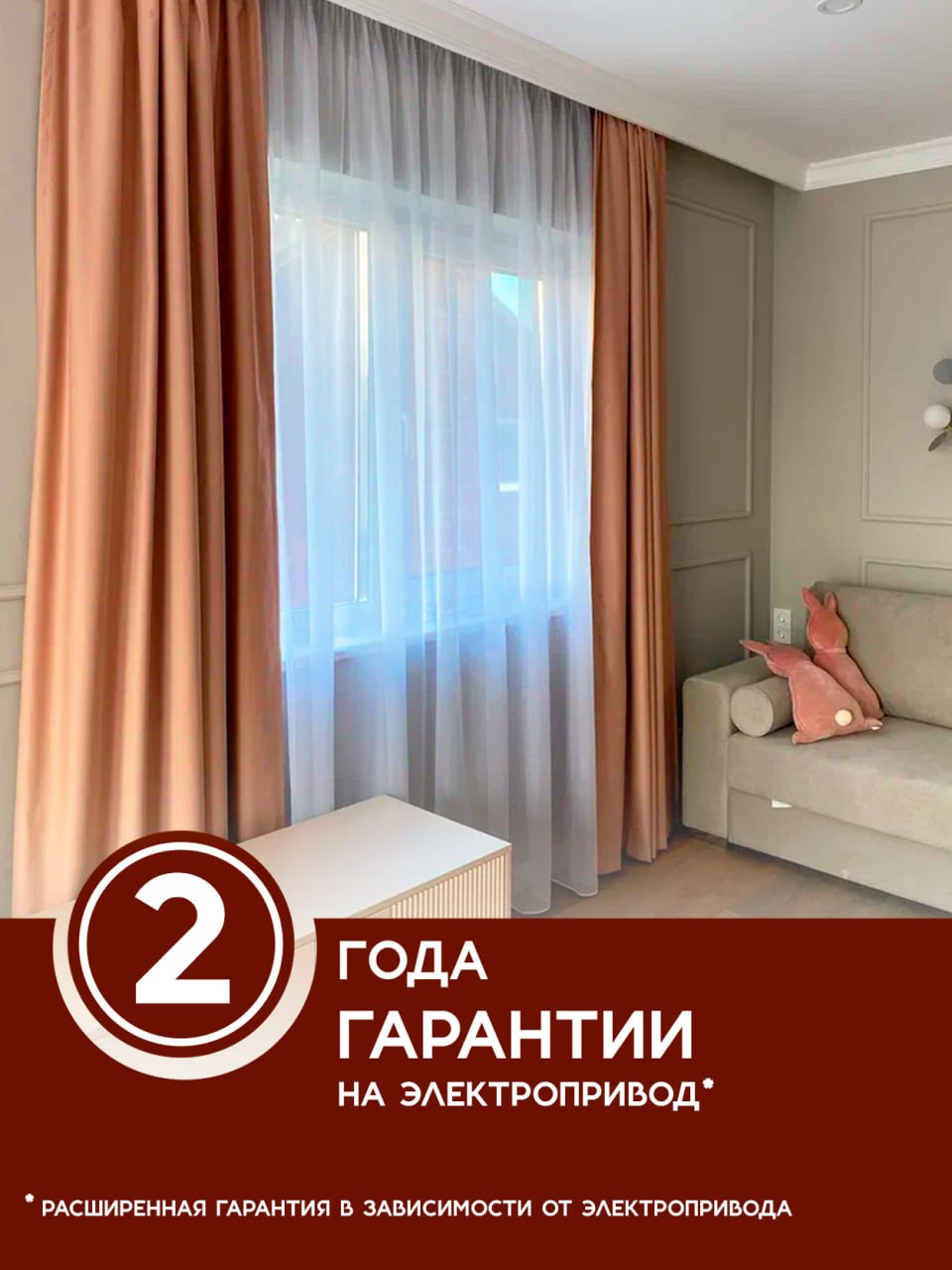 Миниатюра товара 6