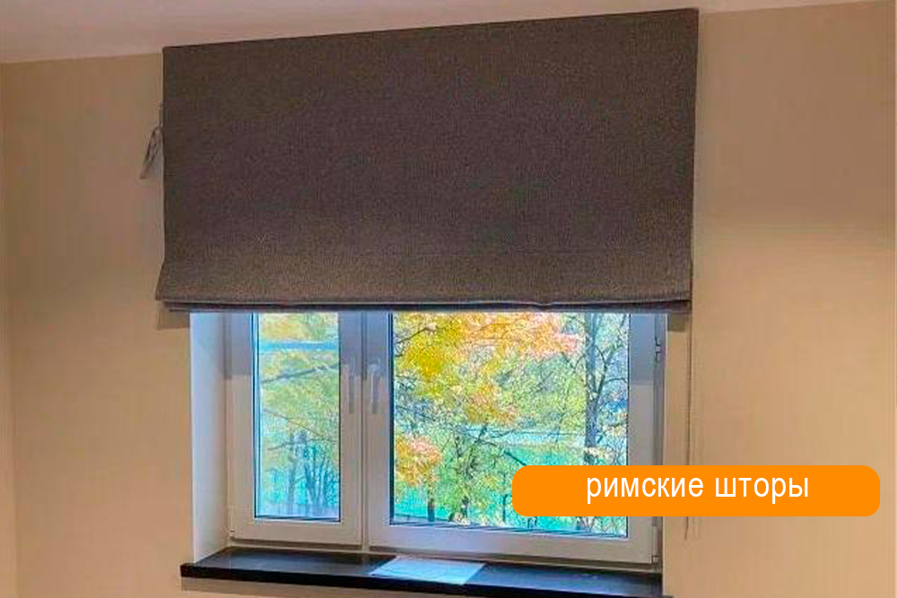 Видео о системе