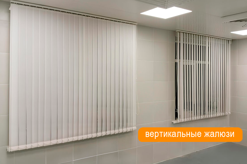 Видео о системе