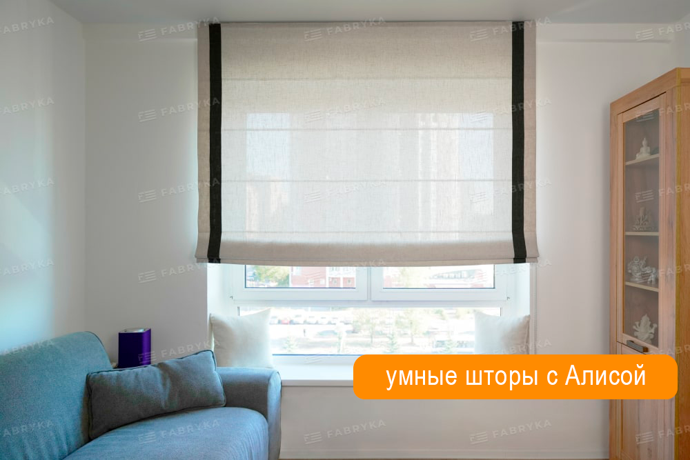 Видео о системе