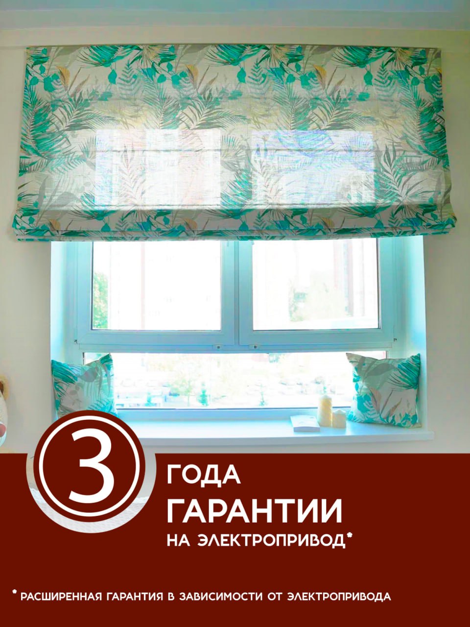 Миниатюра товара 6