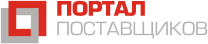 Портал поставщиков