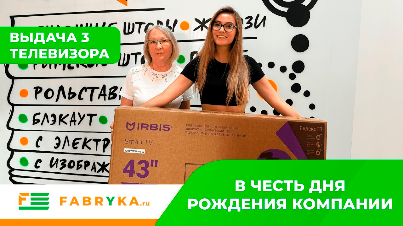 Победитель 3