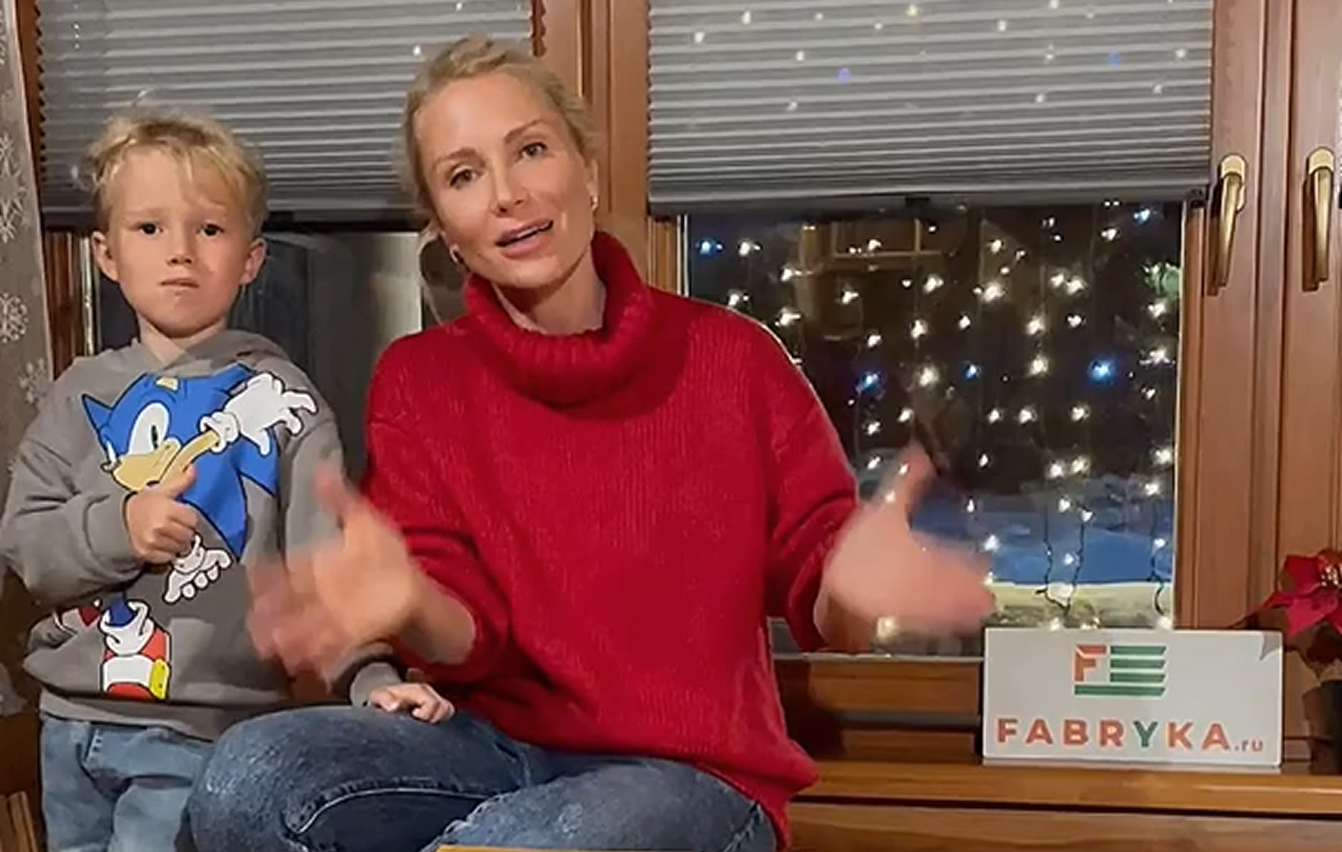 Екатерина Гордон